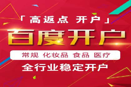 案例分享：SEM广告助力本地生活服务
